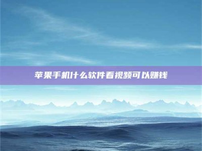 玉林5个最好的找兼职家教渠道，拿到成都兼职家教吧！