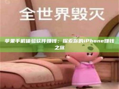 玉林'嗑瓜子风波'背后的真相：那些误入'美食陷阱'的试药人...