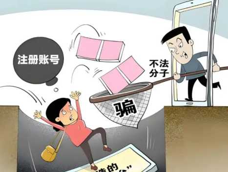 玉林网上兼职被骗怎么解决 第1张